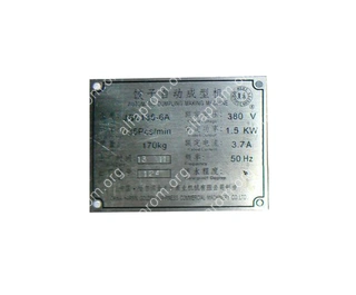 Пельменный аппарат JGL 135-6A (AR) Foodatlas Пельменный аппарат JGL 135-6A (AR) Foodatlas
