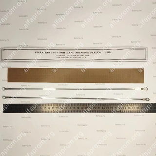 Комплект ЗИП для FS-300