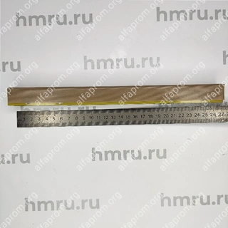 Запаечная планка для HVC-260T/1A
