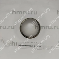 Гайка №9 для JGL (1-5)